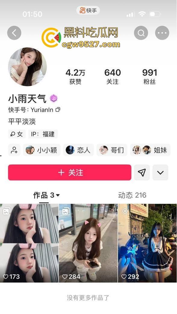 宁德霞浦【潘诗雨】勾引姐妹男朋友上床，被抓现行，现场扒光衣服挨打，还是精神小妹捉奸带劲！-1