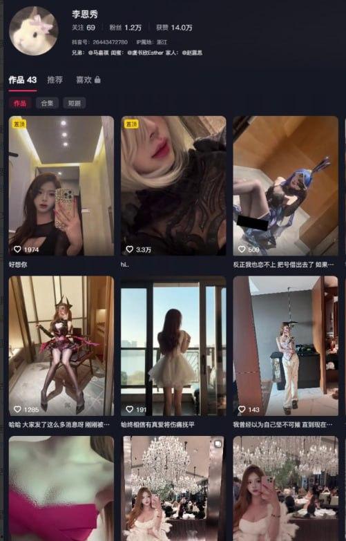 抖音极品网红【李恩秀】，体验咯咯哒的一天Vlog，巨乳翘臀勾引外卖员，被后入狂怼射满全身，聊天记录真实劲爆！-3