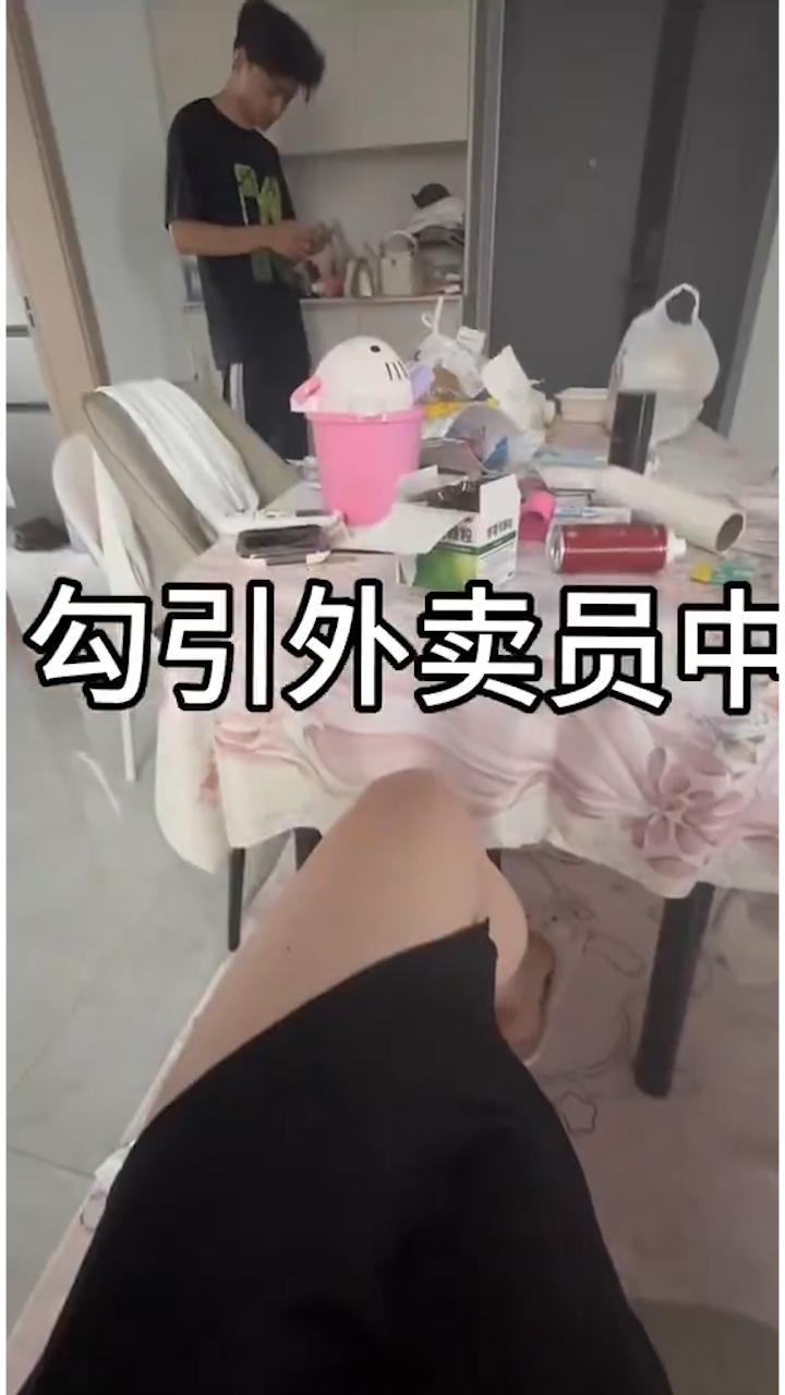 抖音极品网红【李恩秀】，体验咯咯哒的一天Vlog，巨乳翘臀勾引外卖员，被后入狂怼射满全身，聊天记录真实劲爆！-6