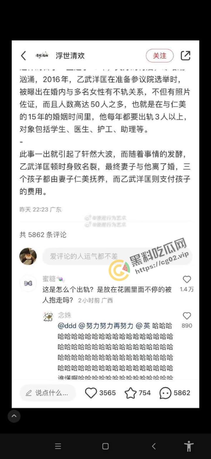 论：一个天生没有四肢的男人，婚后如何出轨50人，究竟用哪种姿势？-4