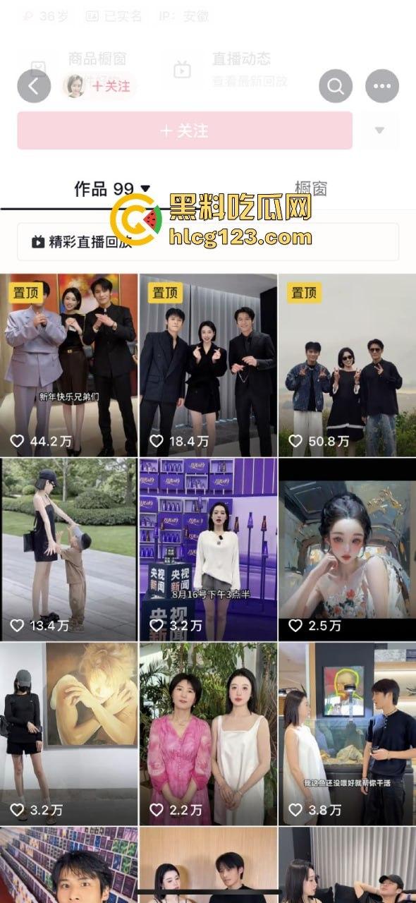 三只羊七老板割韭菜太狠了！面膜卖一单顶十单，吃鸡吞精视频曝光，卢总成了预言家！-4