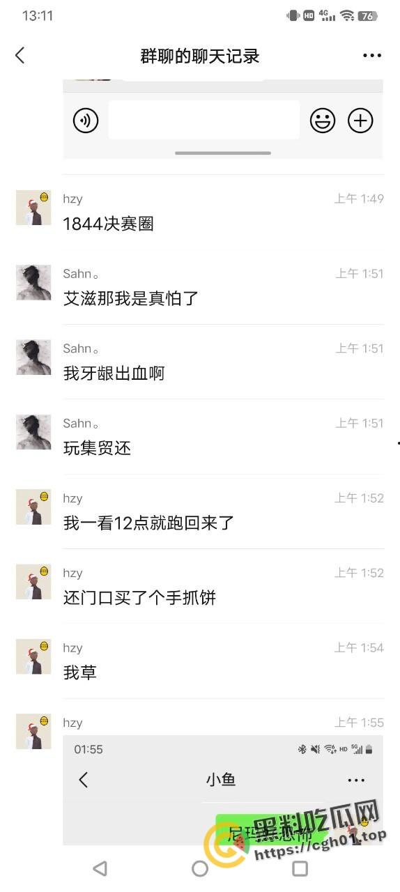 宁波惊现生化母体  圈内全军覆没 医院咨询电话被打爆 夜场公狗母狗的毒圈缩成决赛圈啦-4