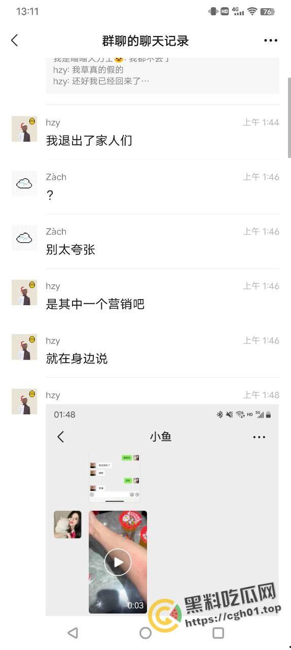 宁波惊现生化母体  圈内全军覆没 医院咨询电话被打爆 夜场公狗母狗的毒圈缩成决赛圈啦-10