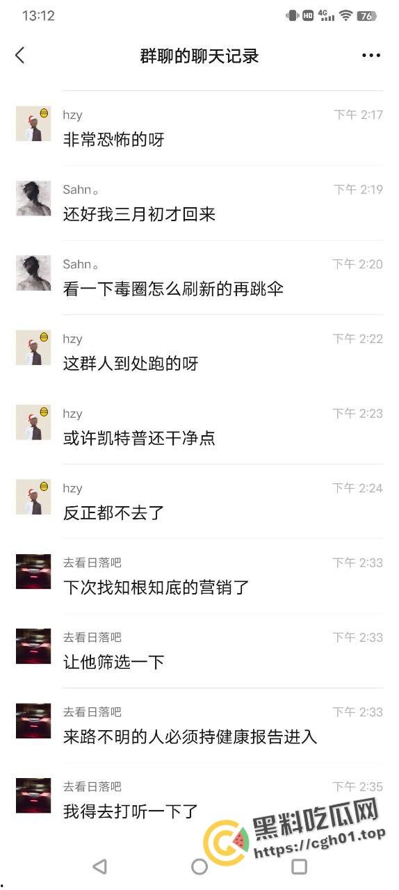 宁波惊现生化母体  圈内全军覆没 医院咨询电话被打爆 夜场公狗母狗的毒圈缩成决赛圈啦-17