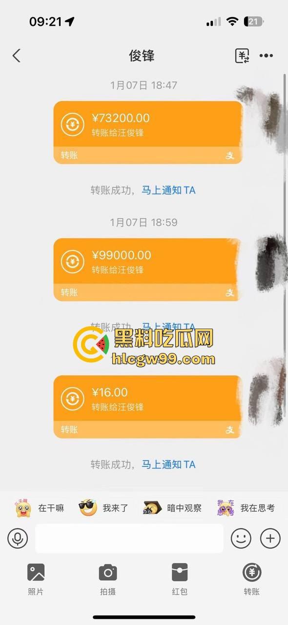 现实版雅典娜再现！河南开封【王文静】联合男友绑架勒索04年闺蜜，不讲武德收钱了还想撕票，最毒妇人心。-14