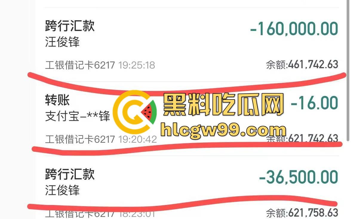 现实版雅典娜再现！河南开封【王文静】联合男友绑架勒索04年闺蜜，不讲武德收钱了还想撕票，最毒妇人心。-17
