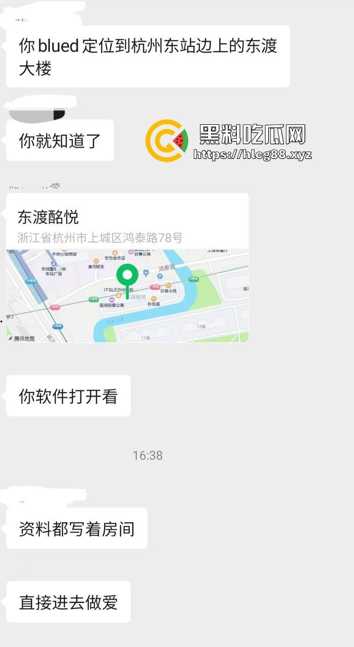 不懂就问 杭州现在发展这么快的吗！杭州东渡酒店打开房门直接做爱，新的男同天堂？-1