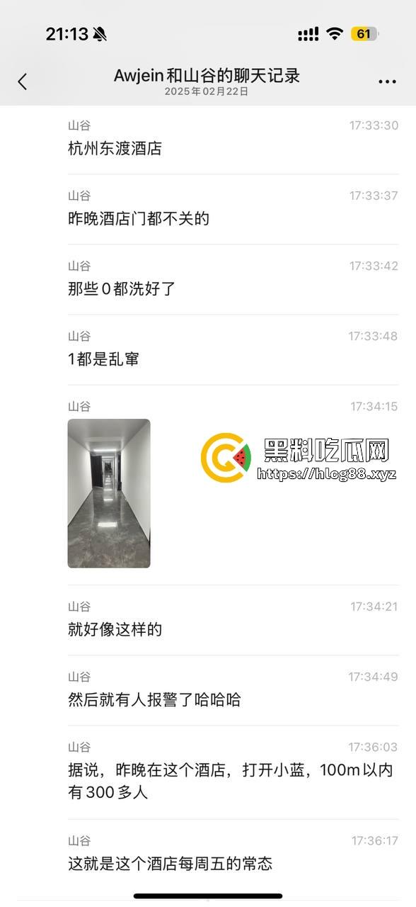 不懂就问 杭州现在发展这么快的吗！杭州东渡酒店打开房门直接做爱，新的男同天堂？-7