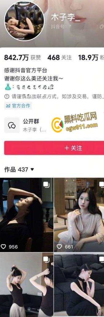 完美腰臀高颜值网红【木子李】被金主包养视频曝光，口交深喉骑乘榨精，无套内射让人血脉喷张！-1