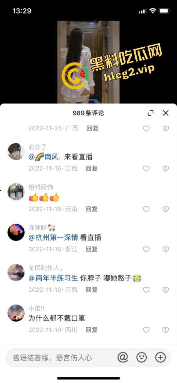 抖音网红颜值主播【九亿】为圈粉直播故意露奶卖肉-2