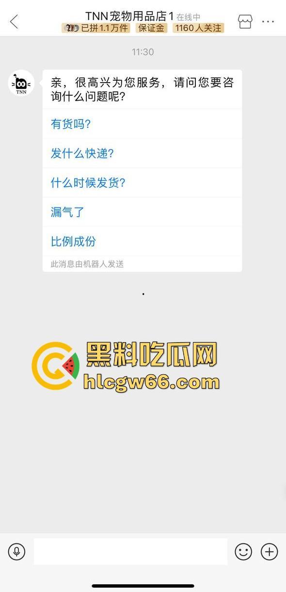 把拼DD玩成约炮软件？【TNN宠物用品店】美艳老板娘线下约炮视频曝光 买猫砂送一炮 全网首发!-2