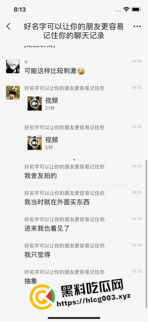 广州华商学院大瓜！情侣餐厅开搞 观音坐莲直顶花心 年轻人就这么饥渴吗 都不舍得去开房-5