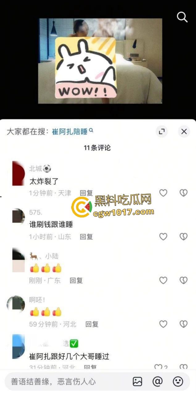 网红鼻祖【李天佑】结婚当天炸锅，千万周星女王给钱就睡聊天记录曝光，老婆跪舔金主鸡巴深喉吞精，才刚结婚就被绿？-4