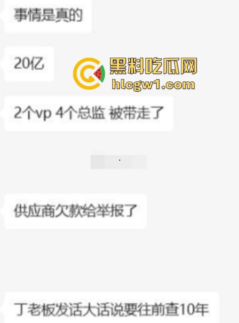 独家曝光！你的游戏要挂了 网易游戏多名高管洗黑钱被带走调查 涉案金额上亿 多款知名游戏中招-17
