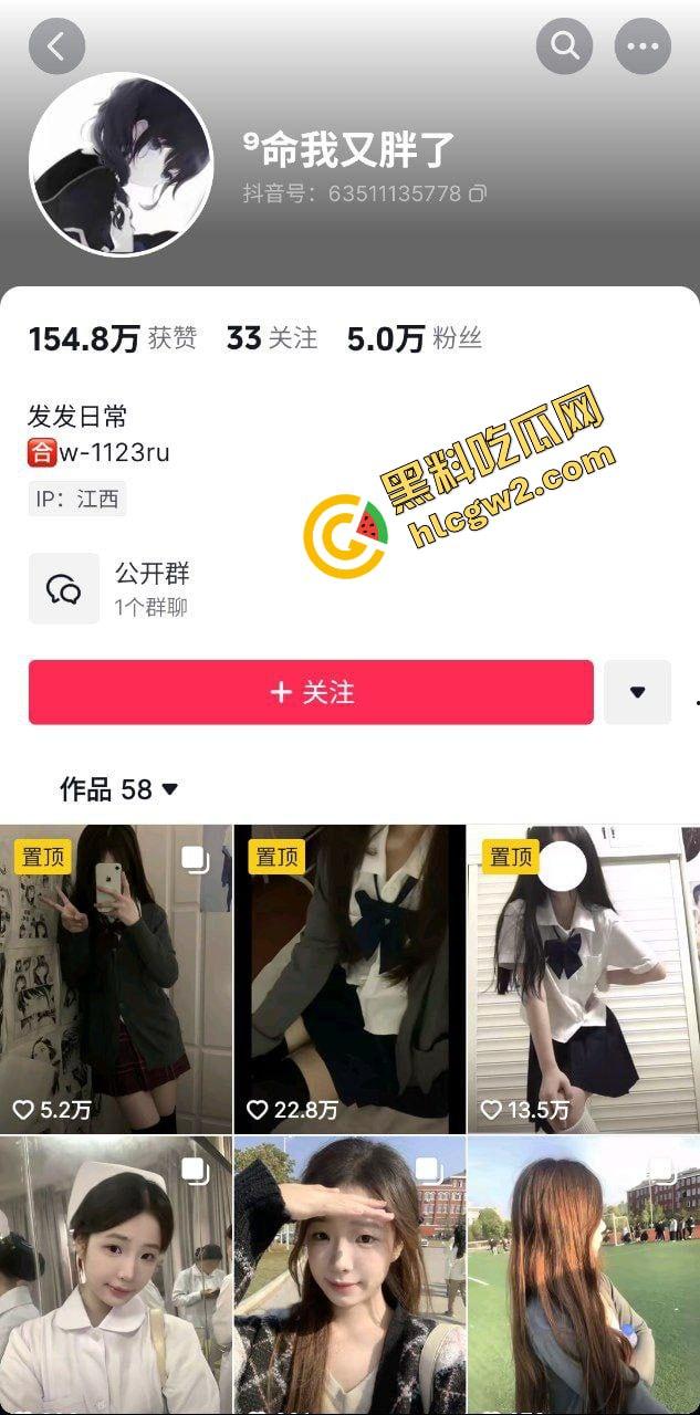 南昌职业大学JK嫩妹反差婊『9命我又胖了』多金大哥砸钱拿下 性爱水声哗啦！独家曝光！-1