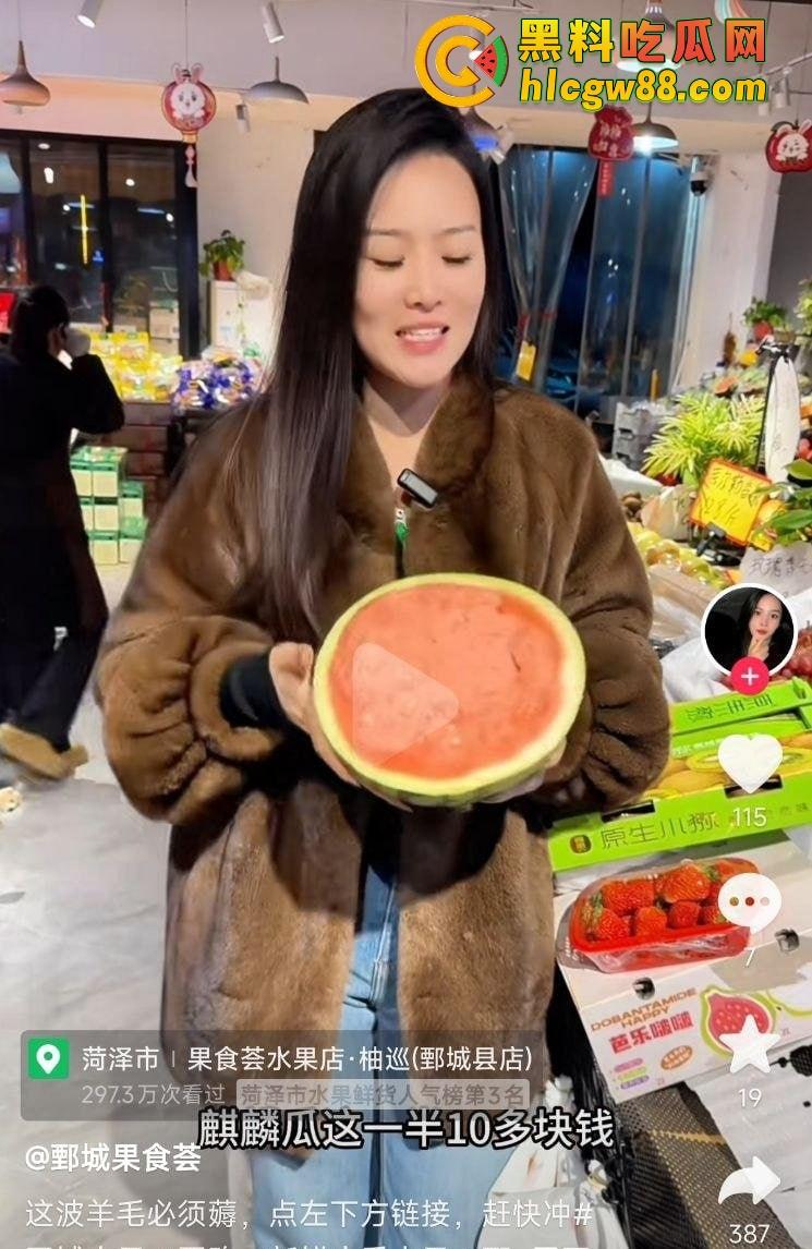 鲍鱼不是水果，抖音鄄城果『食荟老板娘』背着老公送货上门，实则同城约炮，多人运动淫叫声比水果还甜！-2