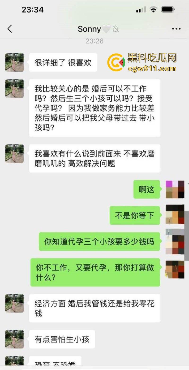 极品空姐下海视频流出！找接盘侠结婚聊天记录曝光，嫩穴被金主无套猛插，反差拉满化身下海肉玩具！-3