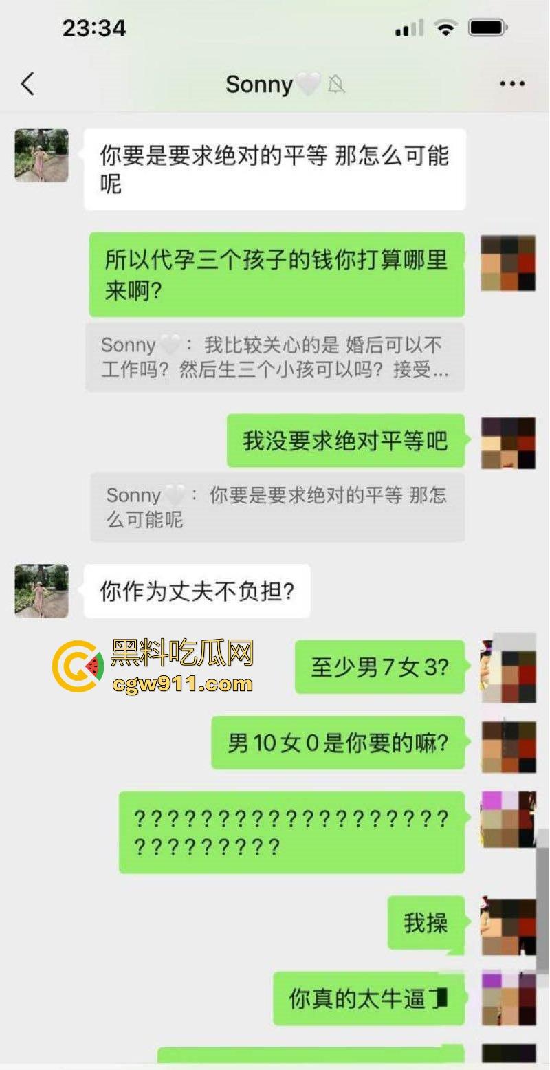 极品空姐下海视频流出！找接盘侠结婚聊天记录曝光，嫩穴被金主无套猛插，反差拉满化身下海肉玩具！-5