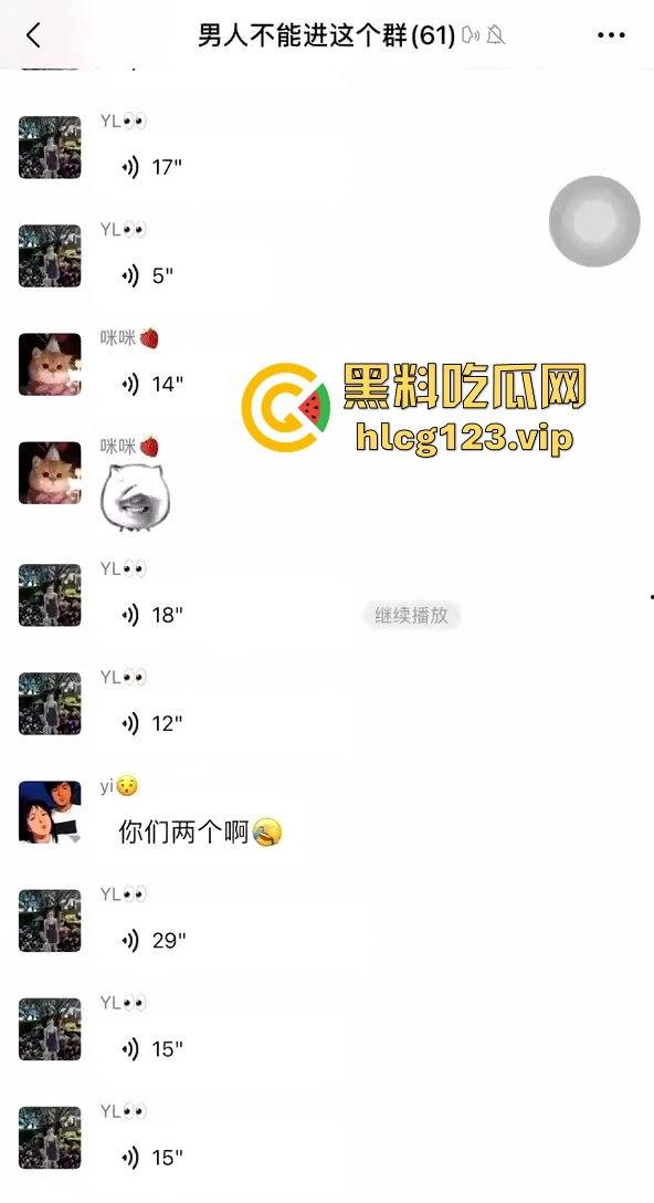 男人不能进的秘密群！小骚妹约炮经历火辣曝光，挑逗后乖乖含住大肉棒！-1