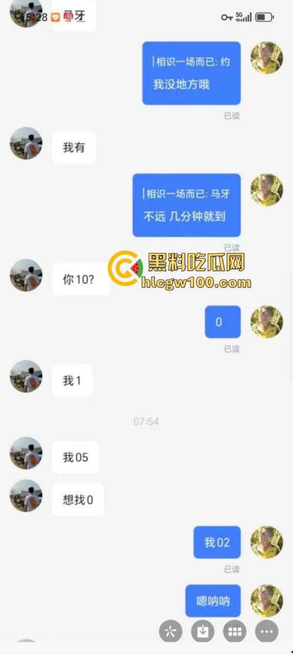 广东最强生化毒gay  美团小哥【杨濠洺】携艾约炮肌肉猛男 口屌舔肛无套爆射视频曝光！叫的跟女人一样骚！-6