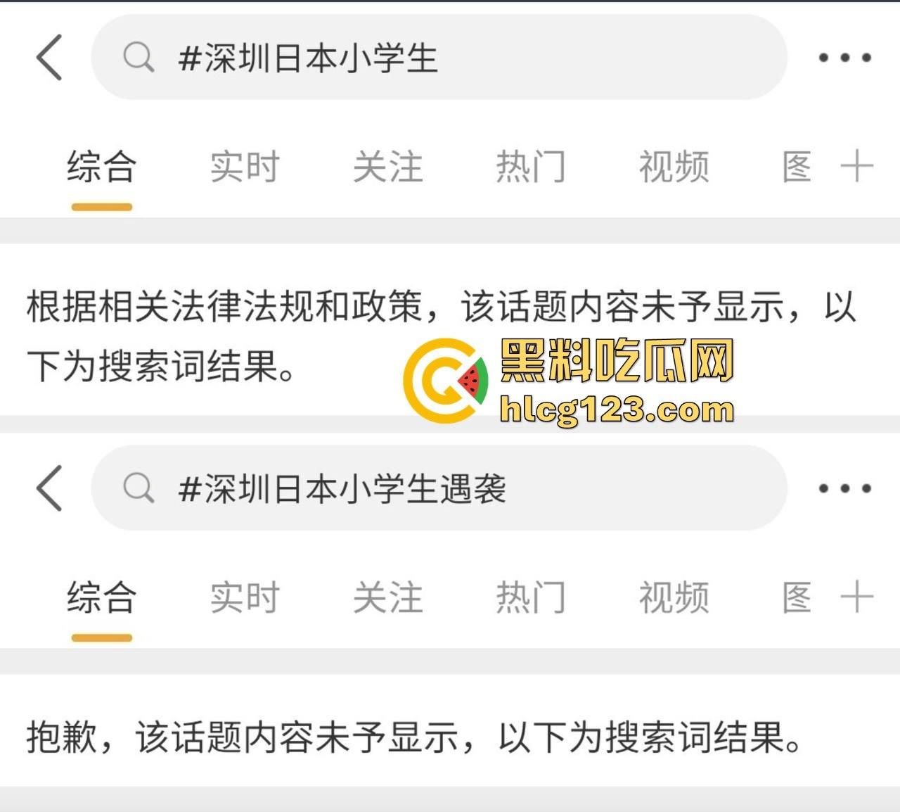 罗翔翻车了！一边谈历史一边踩雷，借排满聊排日，网友质疑他在搞民粹渗透！-16