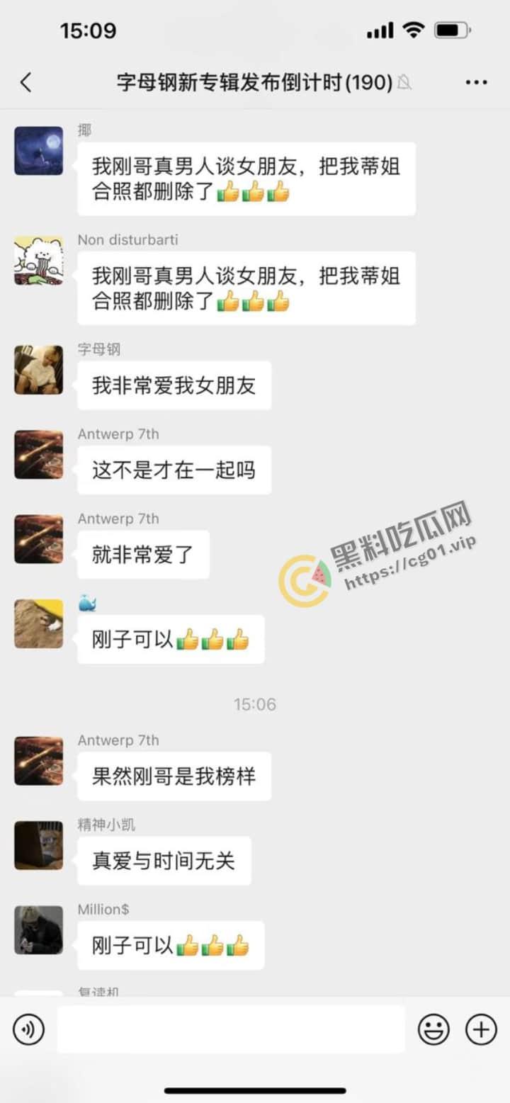 顶级整活！说唱皇帝 [字母刚] 被伪女制作人无情玩弄 捣管子摆造型视频被疯传！-6