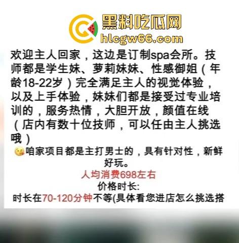 记者暗访恋爱体验馆，人均消费698 体验女友带回家 瓜友们不妨可以去体验一下！-3