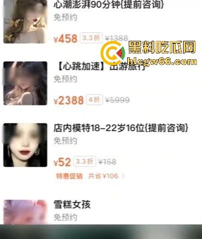 记者暗访恋爱体验馆，人均消费698 体验女友带回家 瓜友们不妨可以去体验一下！-5