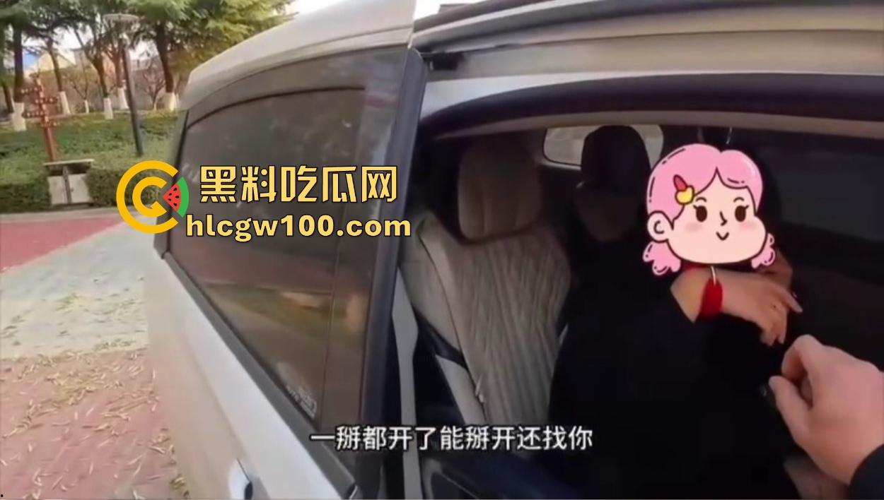 东北老哥带干女儿车震玩情趣，巴黎世家丝袜手铐搞翻车，逼都日完了手铐打不开，开锁师傅现场无语凝噎！-6