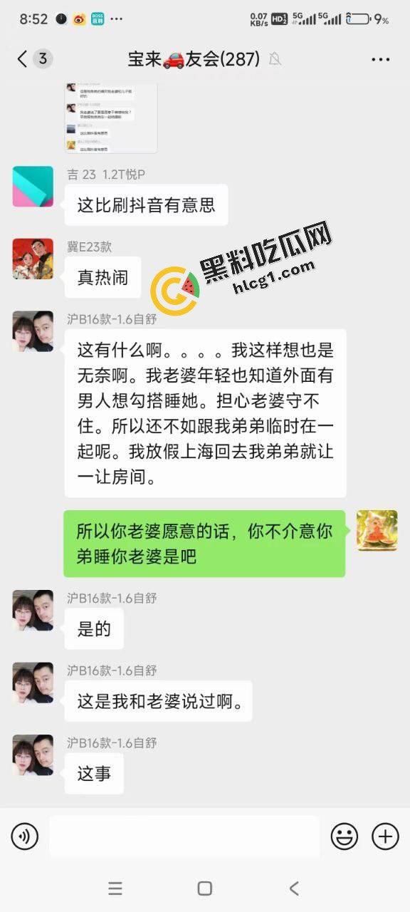 炸裂乱伦！兄弟俩共享一个逼 大哥常年出差外地工作 让未婚亲弟弟帮忙照顾嫂子 顺便满足嫂子-1