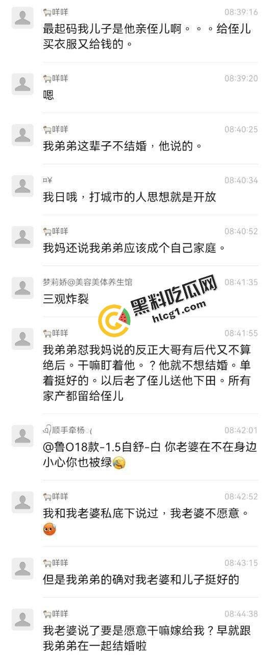 炸裂乱伦！兄弟俩共享一个逼 大哥常年出差外地工作 让未婚亲弟弟帮忙照顾嫂子 顺便满足嫂子-5