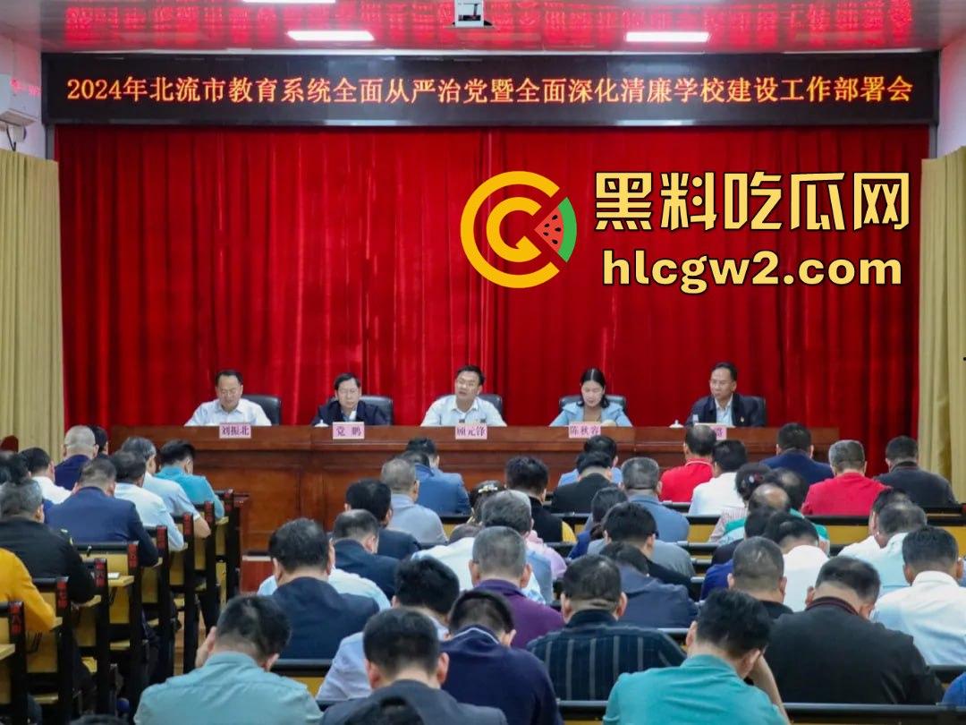 北流教育系统曝出毒王丑闻！教育局长【顾元峰】涉嫌祸害40名女教师，HIV传染链曝光-11