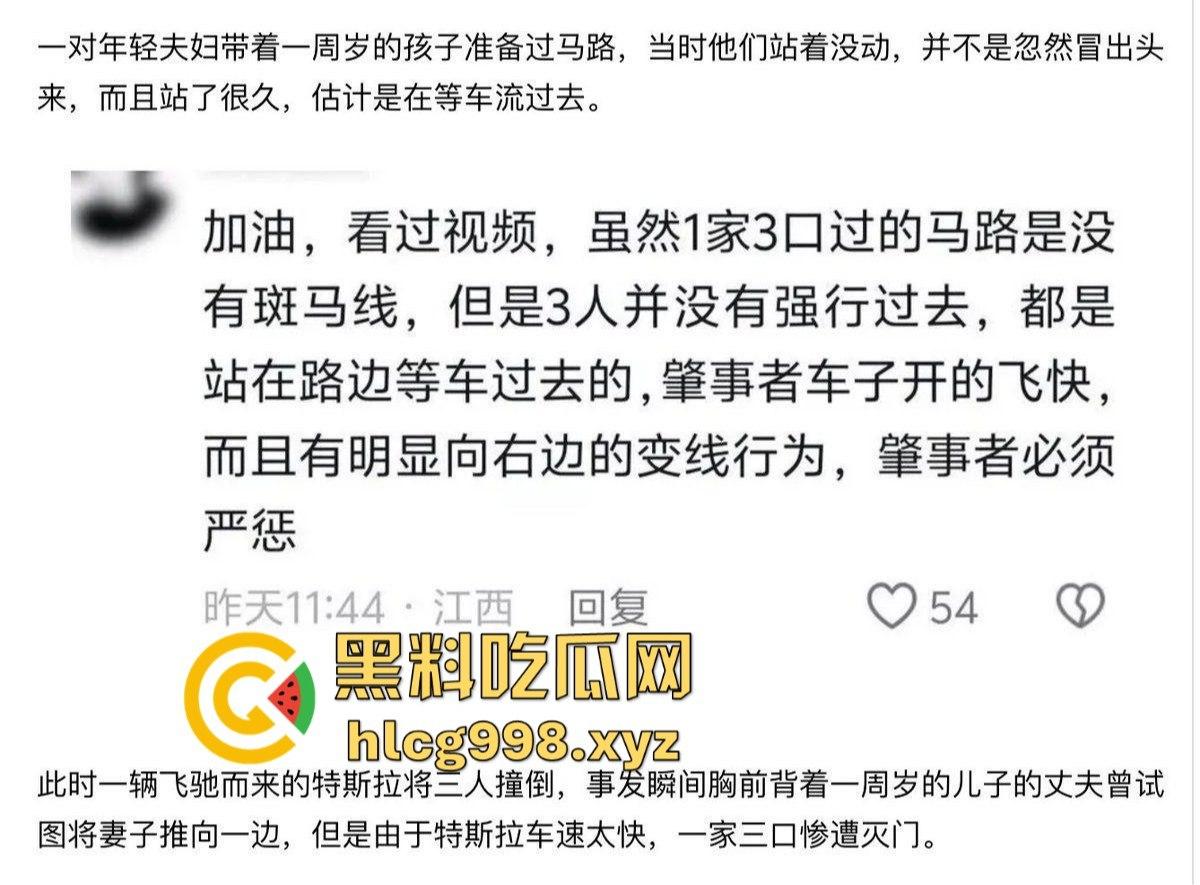 江西景德镇一家三口惨死富二代车轮下独家视频！180码飙车肇事者现场冷笑抽烟，还想用80万摆平一切！-8