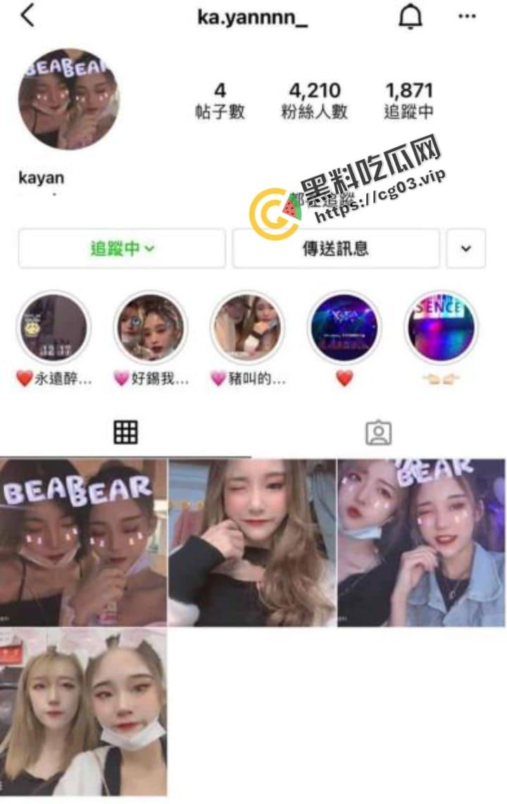 香港 mk妹 00后 公然在包厢里开毒趴 上头后摇头晃脑神智不清 ins账号被扒出-1