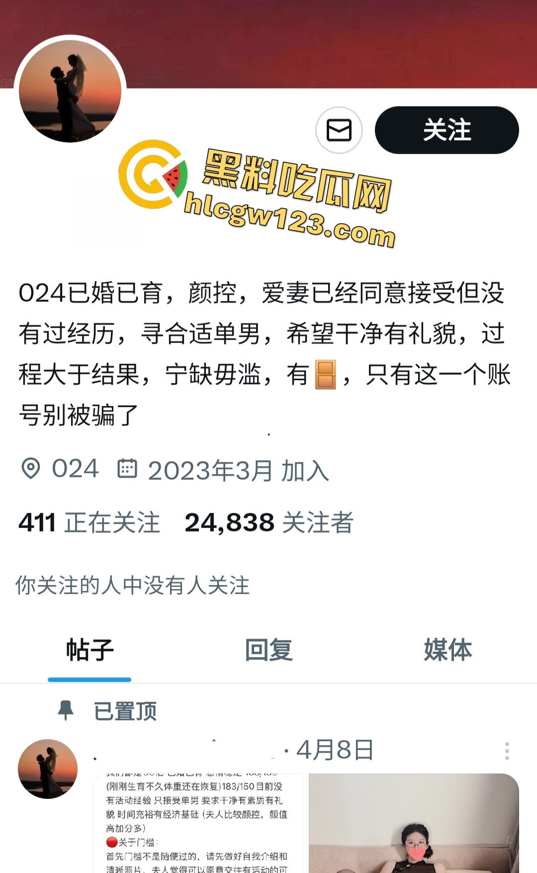 推特【爱妻yy】逼毛浓如熊毛，老公踩头舔脚，试衣间游乐场大胆露B险些被小孩看到！-1