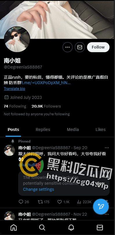 【南小姐】永远有活！88米付费资源 翻垃圾桶找用过的套套喝掉  公厕吃陌生人擦屁股的纸   易引起生理不适 慎点-1