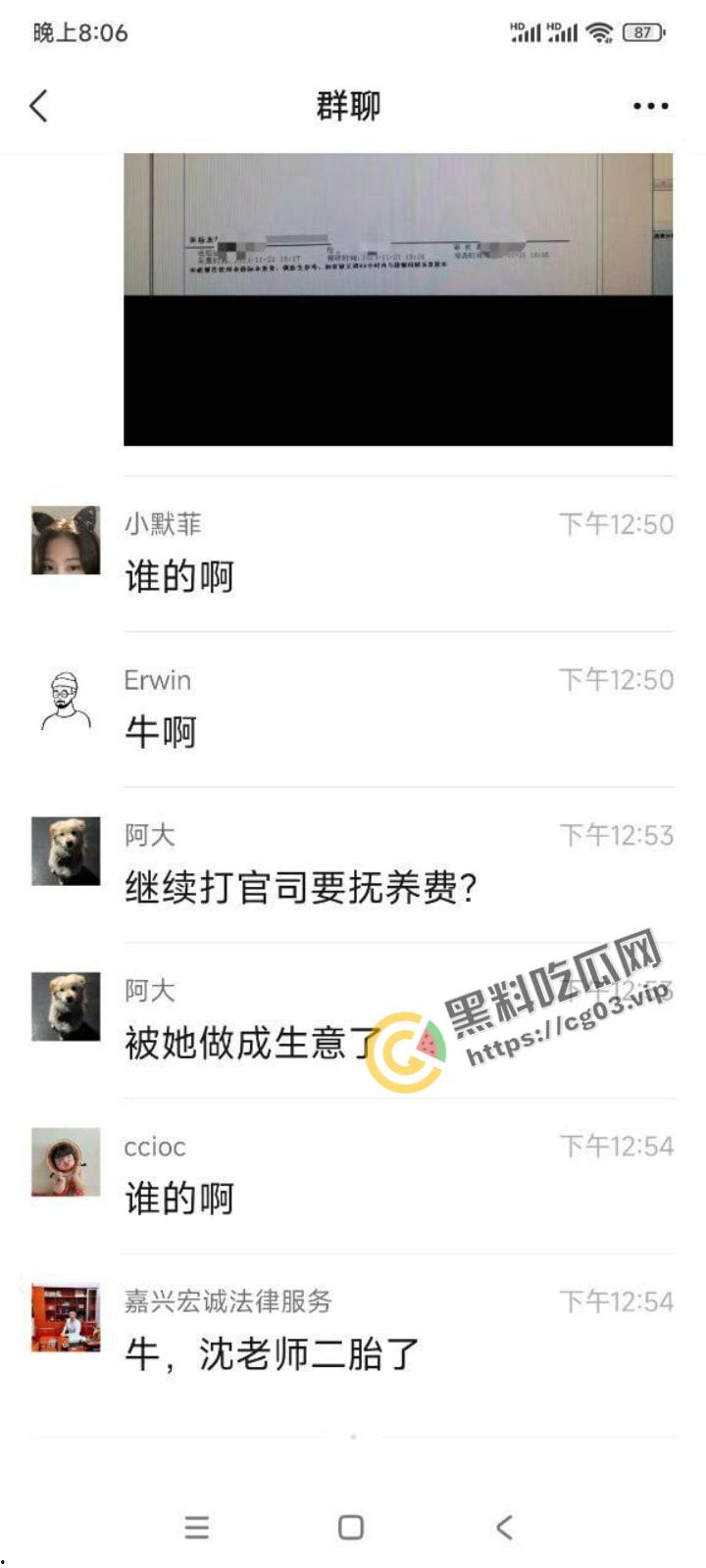 浙江嘉兴崇福  师生恋 沈老师怀了翘嘴的孩子 孩子家长不搭理 沈老师恼羞成怒  通话录音曝光！-1