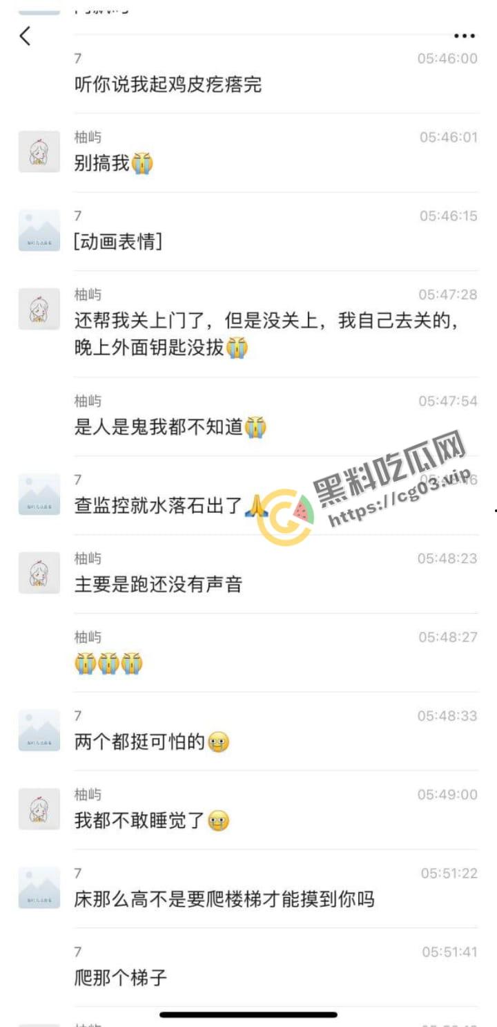 住宿一定要关紧门窗，变态翻墙爬楼嵌入宿舍摸女学生，真正的变态从来不抱怨大环境！-3