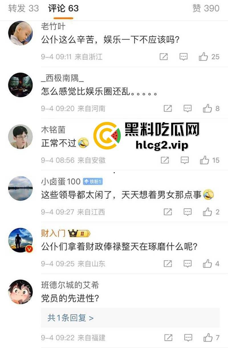 徐州副局长出轨丑闻曝光！权色交易、暧昧录音震撼官场，贵圈乱成这样了？-11