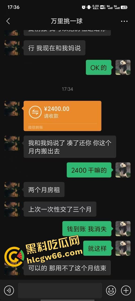 江苏普信妈宝女『孙倩』80万彩礼换来床上三件套，住男方老房子不掏租金，8年恋爱输给一句我妈说！-11