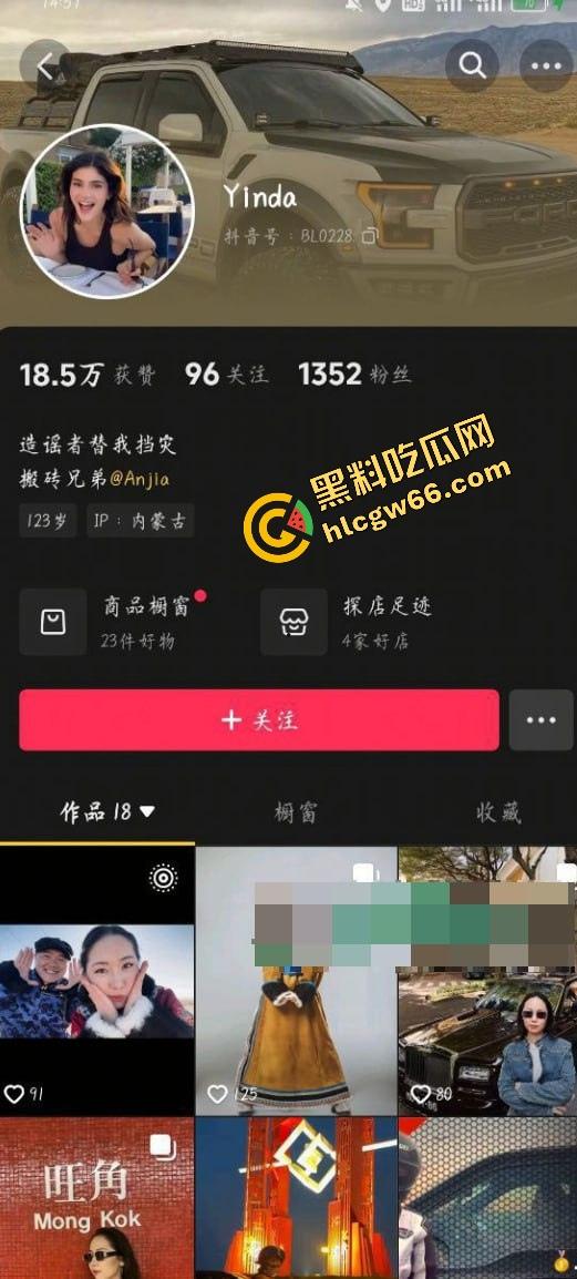 内蒙古科技大学大四学姐【拉布珠】校内公然售卖福利视频又被实锤,强行辟谣自抽嘴巴,脸打得啪啪响!-1