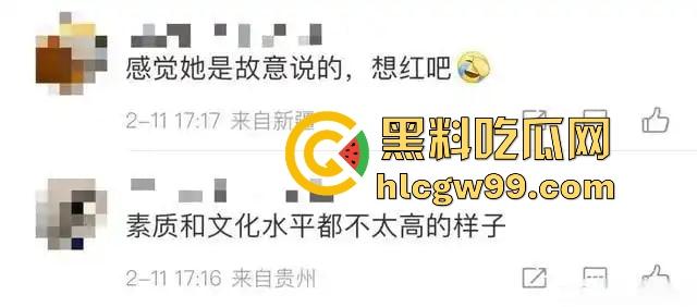 甄嬛传【余莺儿】扮演者崔漫莉直播作死，自曝无证驾驶酒驾肇事逃逸，甄嬛塔防现实上演，下贱胚子该打入冷宫！-7