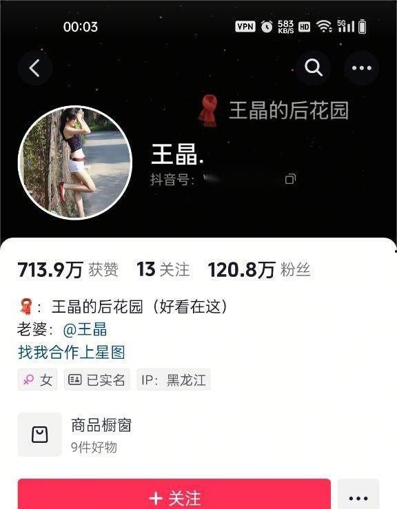 网红蝶【王晓宇】情趣内衣口球自拍勾金主！连云港文员私密视频泄露，火辣场面燃爆全网！-1