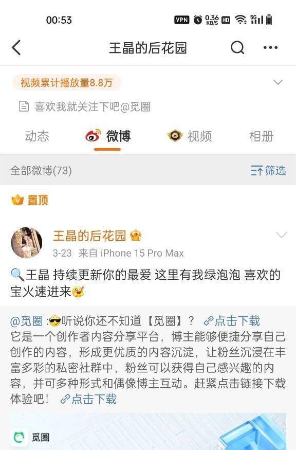 网红蝶【王晓宇】情趣内衣口球自拍勾金主！连云港文员私密视频泄露，火辣场面燃爆全网！-3