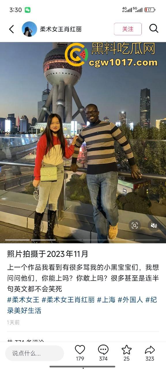 小红书独立女性【柔术女王肖红丽】黑人爸爸的马桶便池，喜欢跟她的黑人爸爸无套性爱，愿景把中国新生代都填满黑色！-2