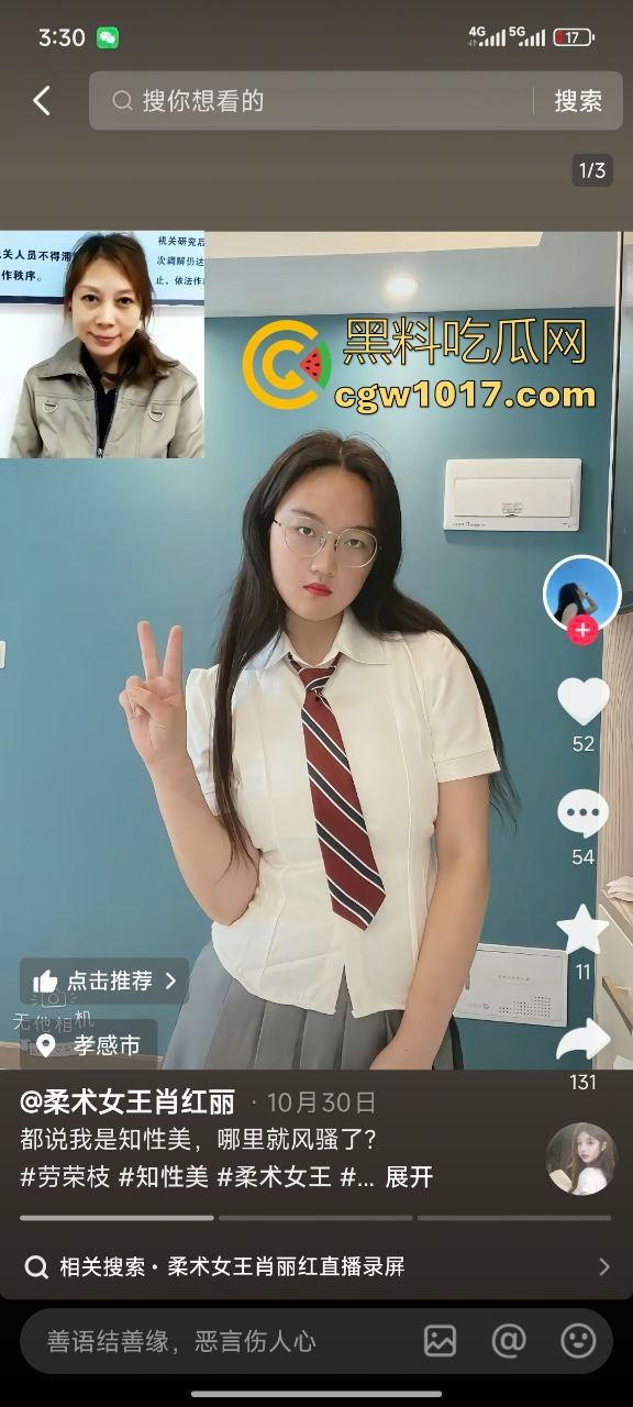 小红书独立女性【柔术女王肖红丽】黑人爸爸的马桶便池，喜欢跟她的黑人爸爸无套性爱，愿景把中国新生代都填满黑色！-3