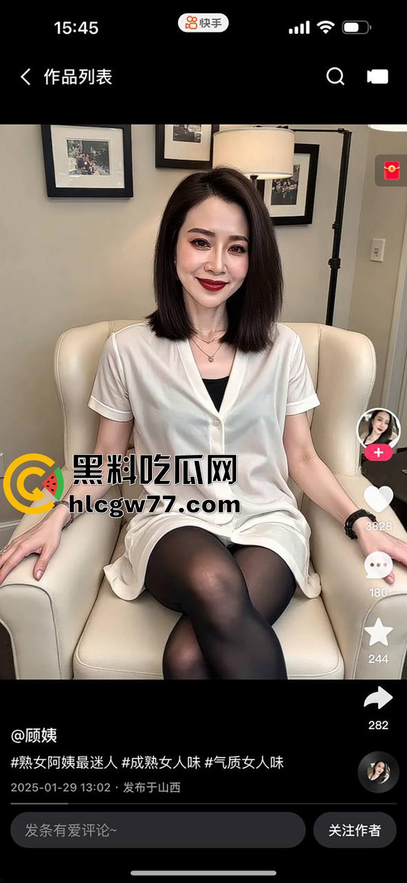 快手女神骚妇【顾姨】，身材性感的极品少妇，被闺蜜带下海，在网上公然招嫖，真是骚没边了！-2