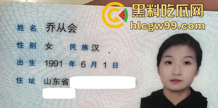 山东临沂熟女人妻【乔从会】出轨偷情被发现,丈夫一气之下将其性爱图片视频曝光!-1