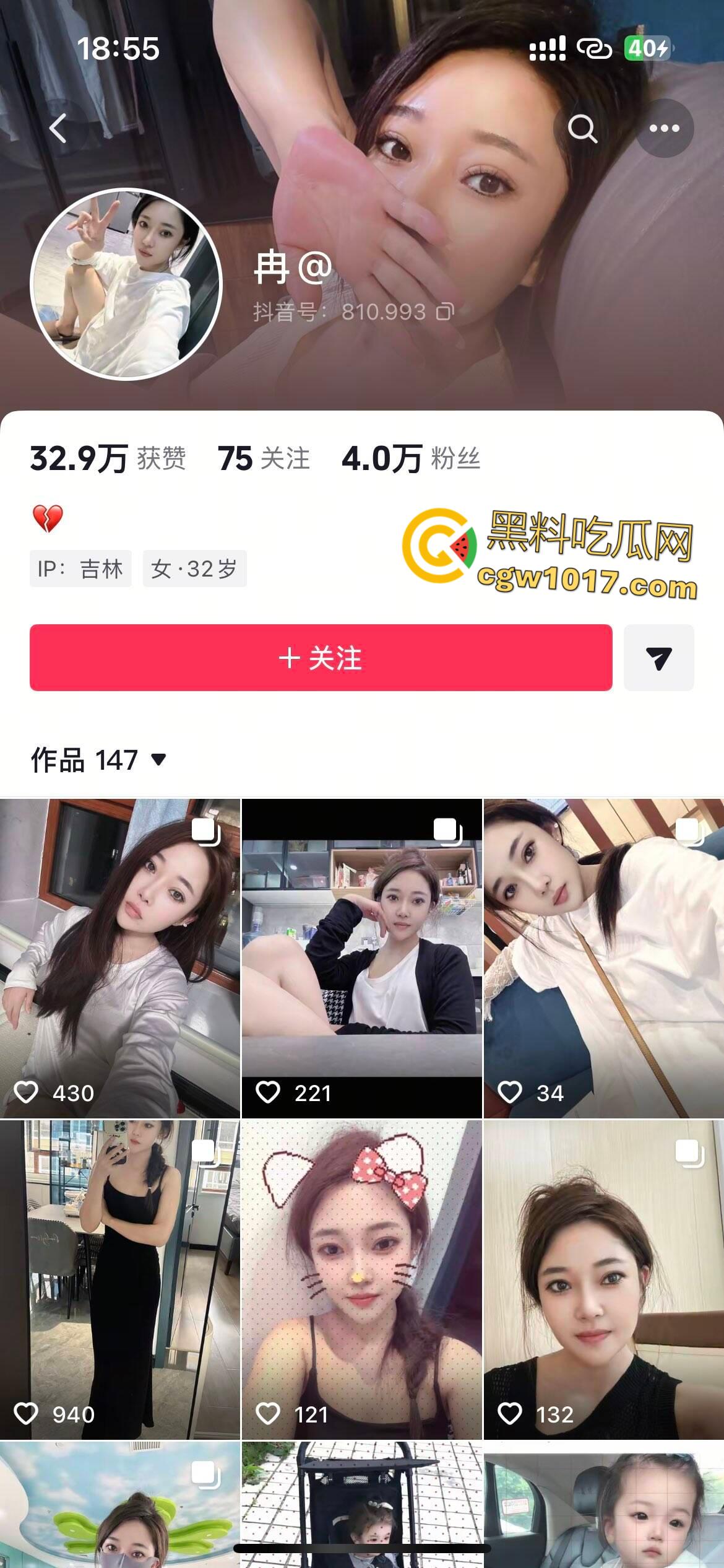 抖音巨乳熟女【冉@】，金主定制福利曝光，36E爆乳疯狂揉捏，粉嫩骚穴道具自慰，高潮喷汁不停！-1