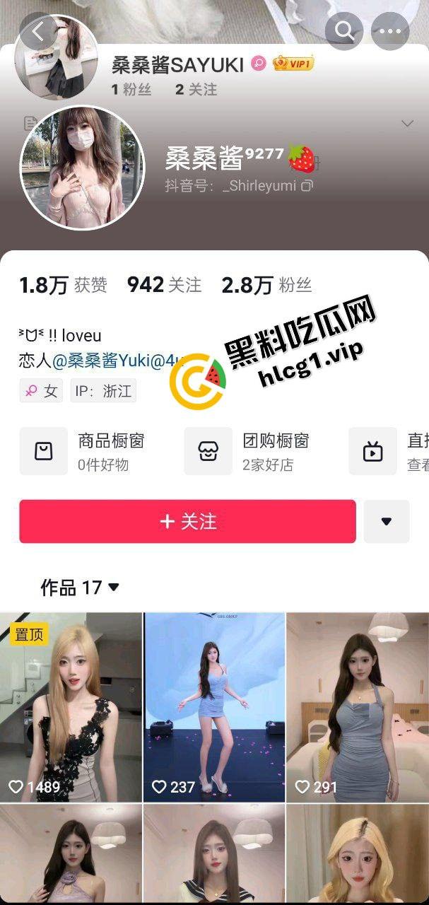 抖音长腿擦边极品女神『桑桑酱』榜一大哥1对1直播脱衣洗澡 大尺度福利合集献给金主！-1